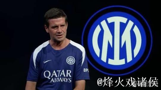 齐沃:当前工作仍存不足,我们必须更加现实务实 齐沃:当前工作仍存不足,我们必须更加现实务实