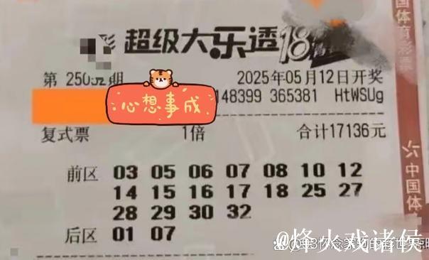 006期李老头大乐透预测：小复式选号推荐