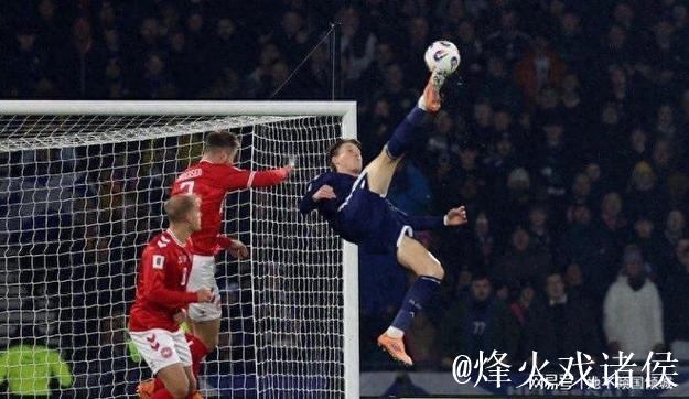 麦克托米奈绝妙倒钩 苏格兰4-2击败丹麦挺进世界杯