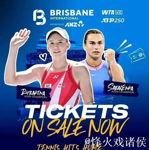 张帅苦战三盘击败克鲁格 下一轮对阵莱巴金娜