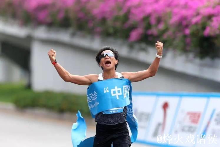 全运会首届跨境马拉松何杰摘金