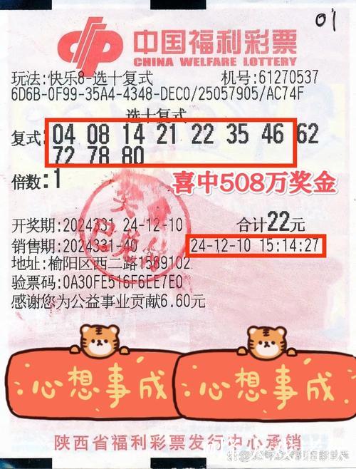 016期秦姐快乐8预测：012路比精选推荐