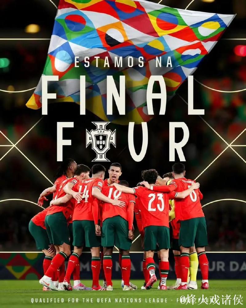 小孔塞桑建功 葡萄牙2-1逆转德国晋级欧国联决赛 小孔塞桑建功 葡萄牙2-1逆转德国晋级欧国联决赛