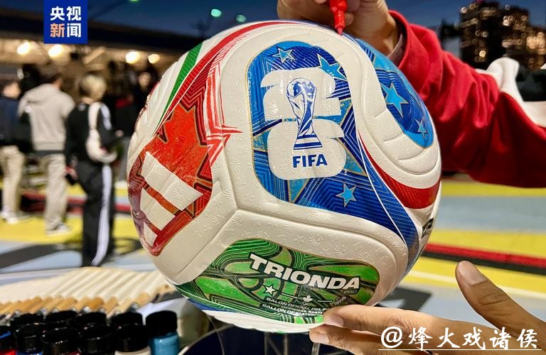 2026世界杯买球靠谱平台推荐排行榜 2026世界杯买球靠谱平台推荐排行榜