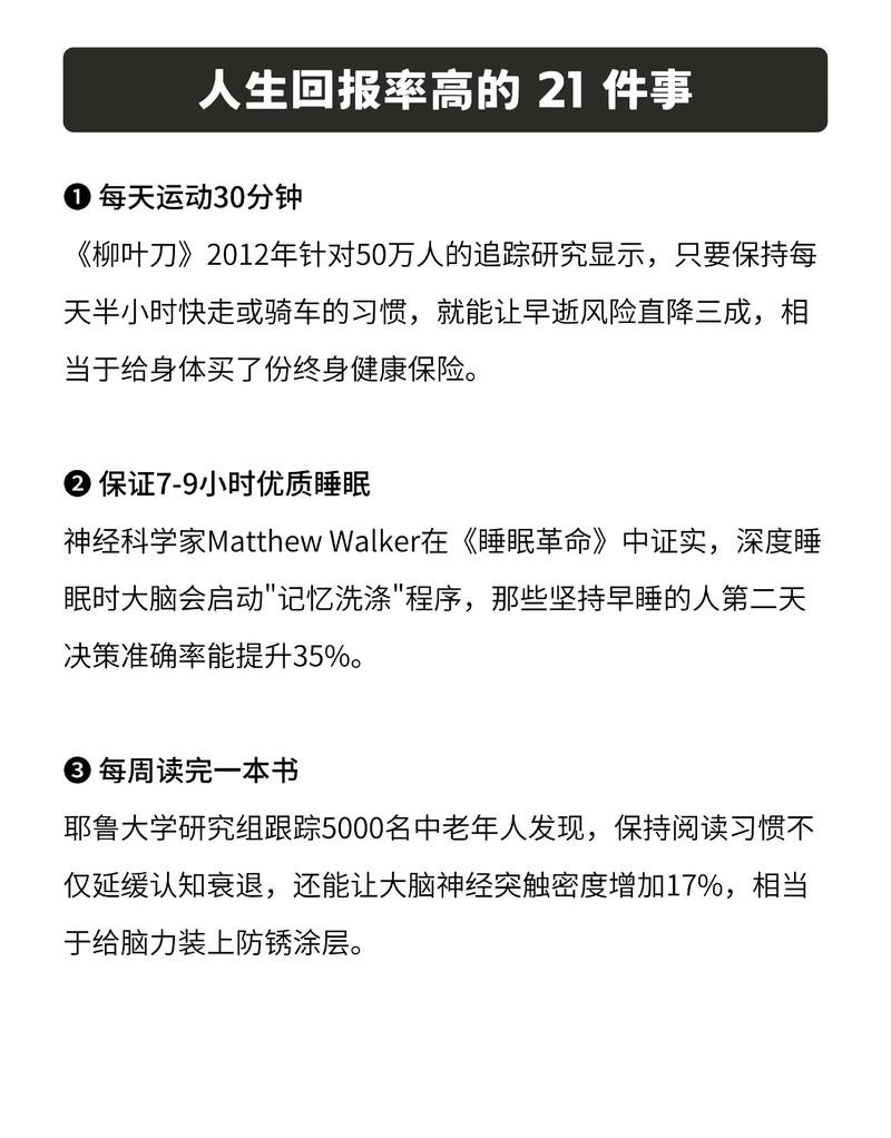 世界杯下注入口：选择高回报率的策略