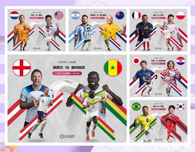 世界杯正规竞猜平台：解读各国热门球队的优势