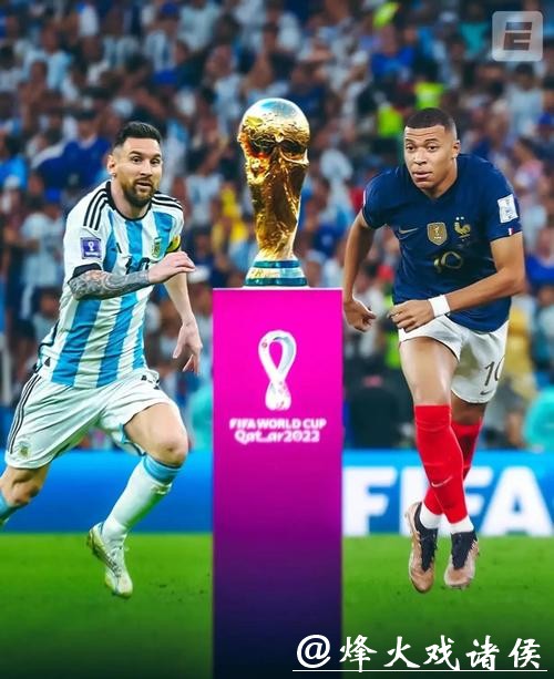 世界杯比分最悬殊比赛有哪些