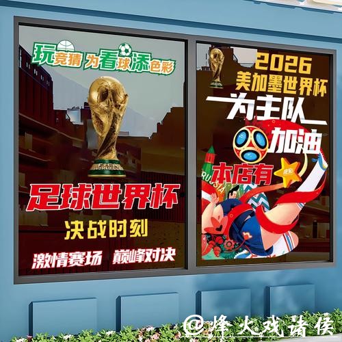 世界杯正规竞猜平台稳定性评测结果