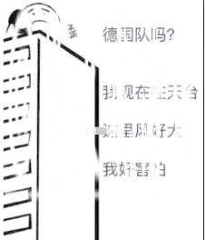 2026世界杯投注：避开常见的投注陷阱