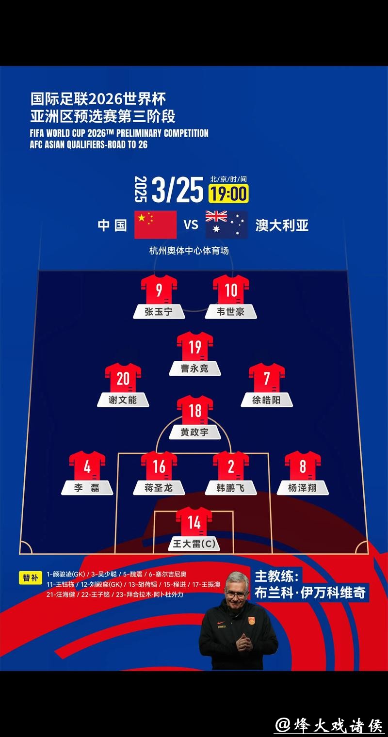 2026世界杯比分战报：经典比赛回顾