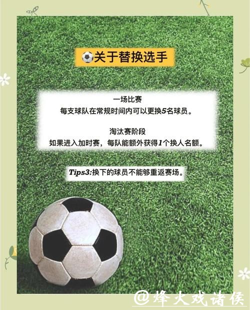 世界杯下注盈利秘诀：掌握这些小窍门