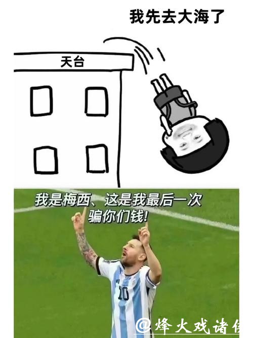 世界杯买球玩家的常见问题 世界杯买球玩家的常见问题