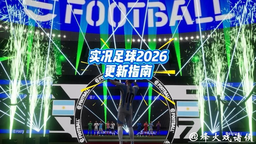 2026世界杯直播:随时随地精彩流畅体验 2026世界杯直播:随时随地精彩流畅体验